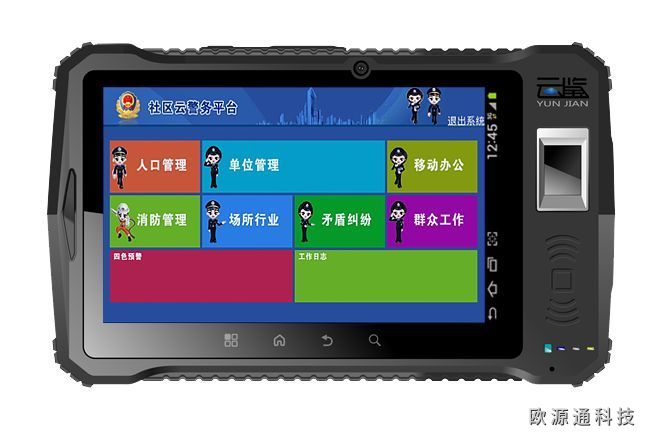 1522830943573936.jpg 手持終端