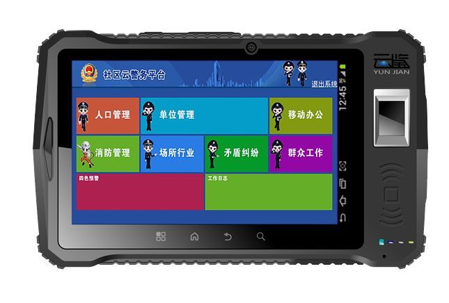 GPS天線在手持終端應(yīng)用