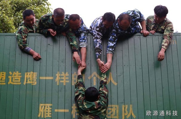 團隊10_gaitubao_com_606x400