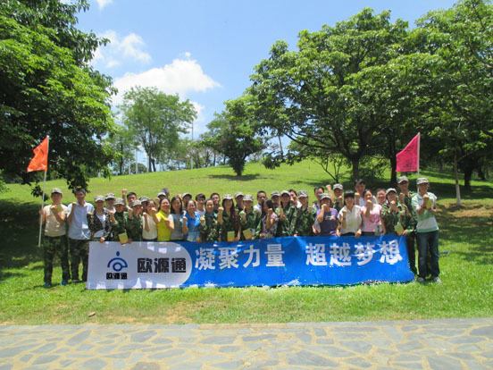 團(tuán)隊(duì)建設(shè)