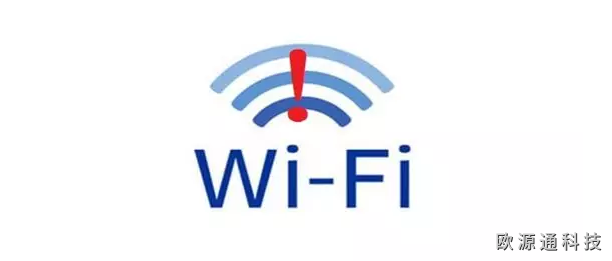 wifi是什么