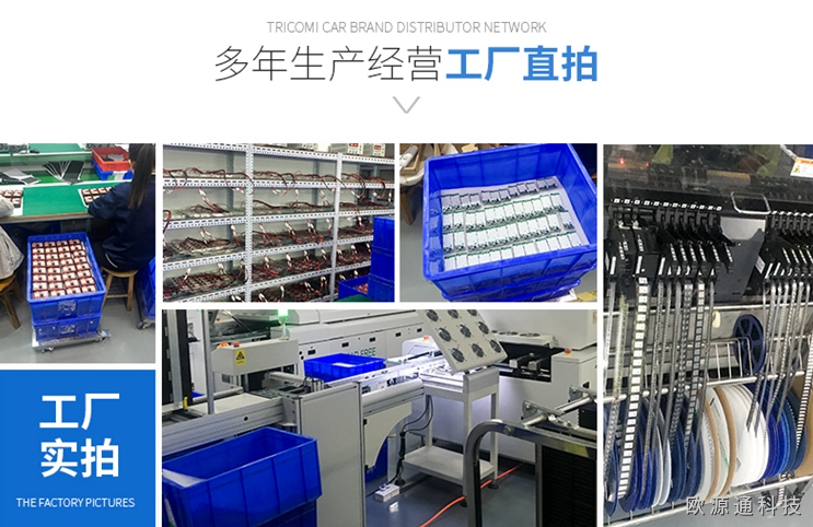 GPS定位器天線廠家實(shí)拍