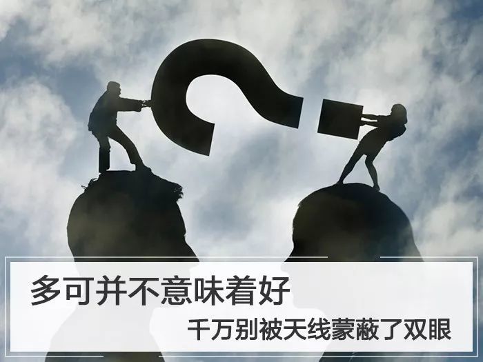 WiFi路由器天線越多越好？